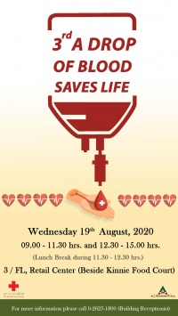 3rd Blood Donation 2020